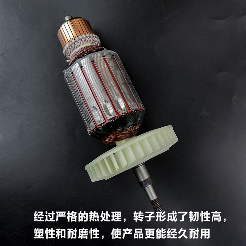 原厂博大银箭雷利G8-230/G8-180角磨机转子定子7370抛光机配件