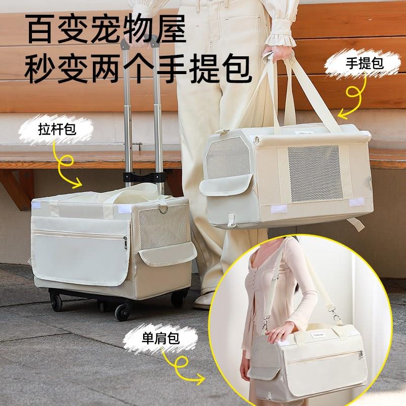宠物双层拉杆箱大容量猫包外出便携两只猫巴士行李箱狗狗推车背包
