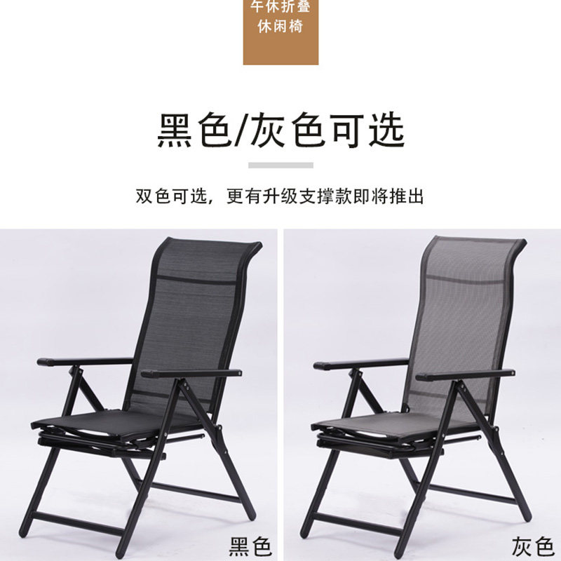 折叠轻便躺椅简易阳台午休办公室懒人宿舍户外休闲沙滩小靠背椅子