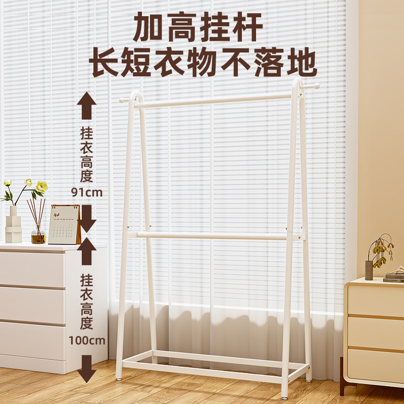卧室落地挂衣架家用收纳架奶油风铁艺双层衣帽架床边放衣服的神器