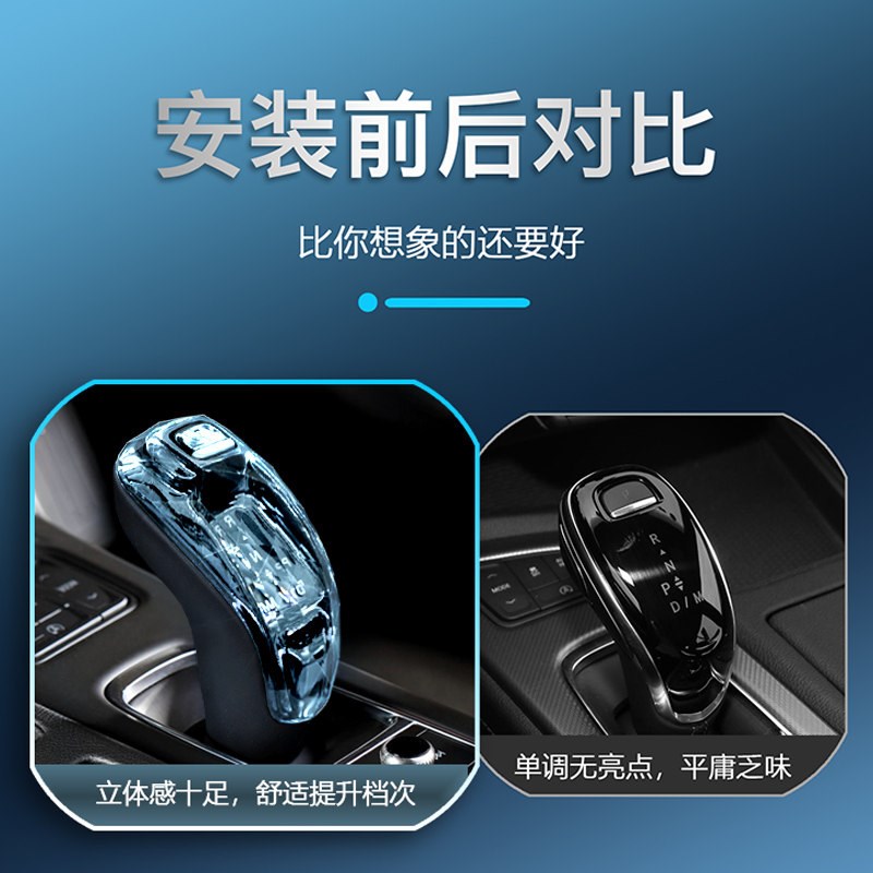 适用凯迪拉克XT4XT5XT6CT5CT6 GL8水晶排挡挂挡杆把内饰专用改装