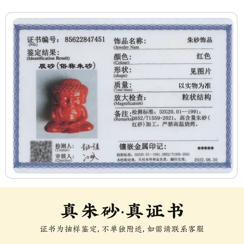 福一方朱砂宝宝佛车载摆件天然胡桃木中控台高档装饰品高级感礼物