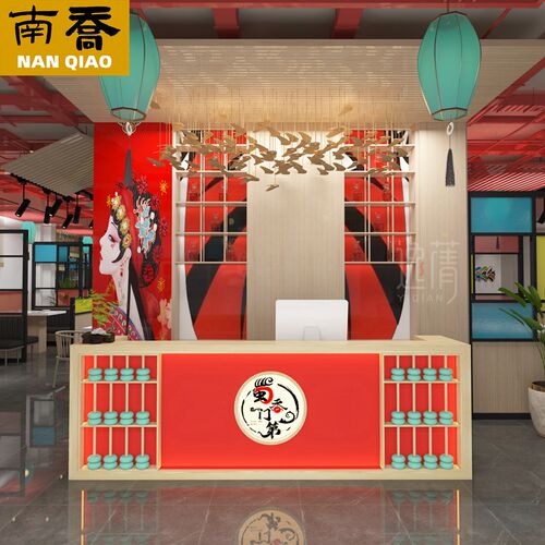 国潮风算盘新中式收银台饭店火锅烤肉店前台餐厅餐饮接待复古吧台