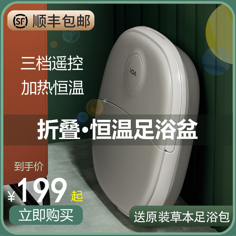 电动高深桶按摩洗脚盆足浴器全自动恒温加热浸脚泡脚桶机保温家用