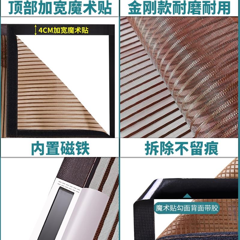 挡风帘防虫房门纱窗帘夏天卧室防蚊门帘防蝇免打孔防蝇蚊账纱门