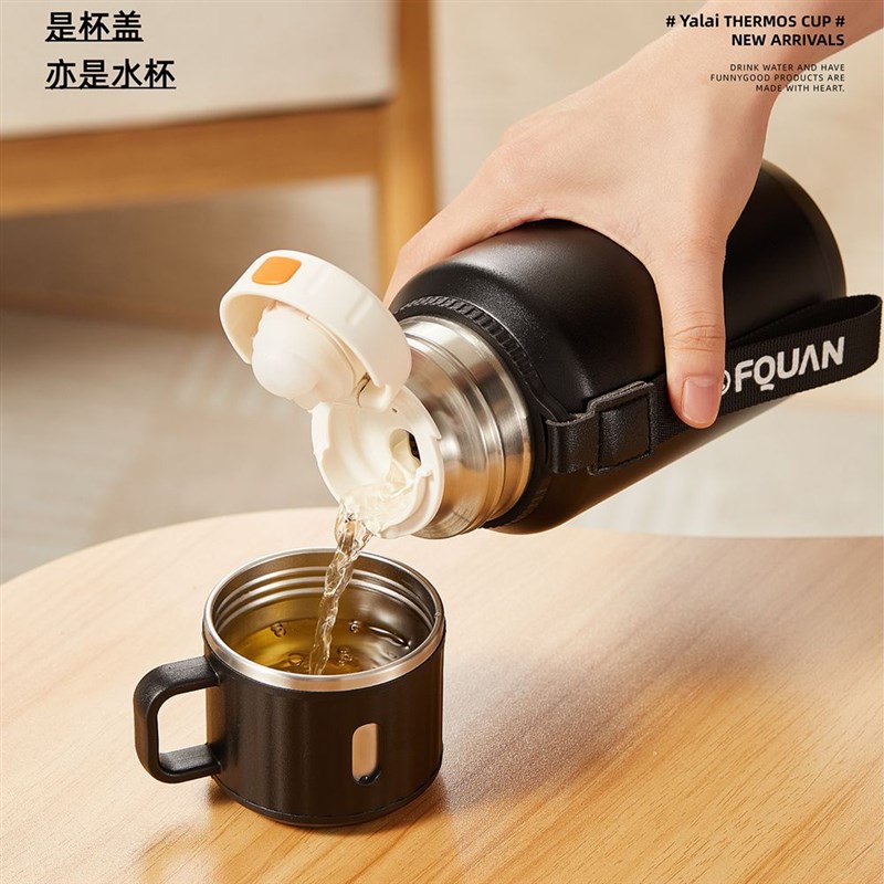 富全水杯雅莱316不锈钢保温杯带杯盖户外便携过滤网泡茶杯子定制