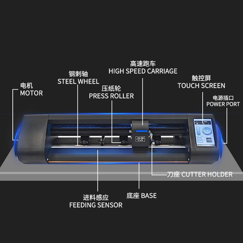 力宇E500小型感应进纸模切机卡纸不干胶即时贴PVC巡边模切机多功