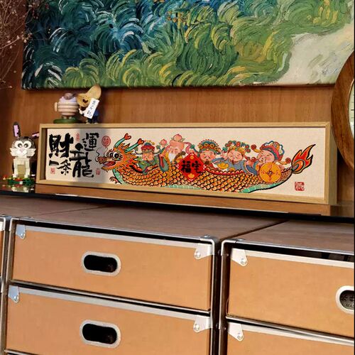 ZOYART财运长龙芯羽入户鞋柜国潮装饰画龙年乔迁礼物玄关创意挂画