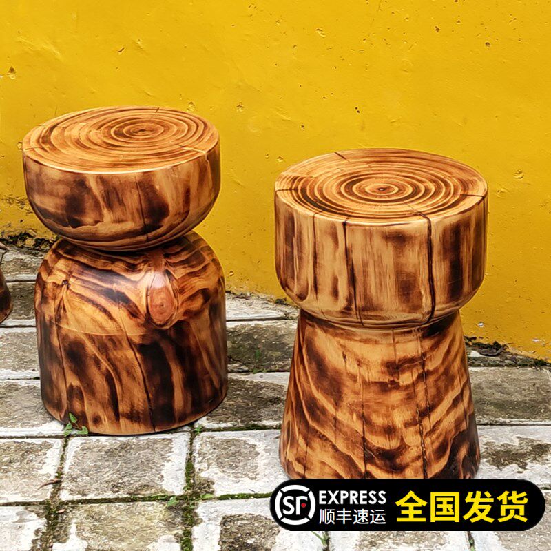 实木轻碳烧虎皮墩子民宿家用木桩艺术创意摆件原木圆形边茶几矮凳