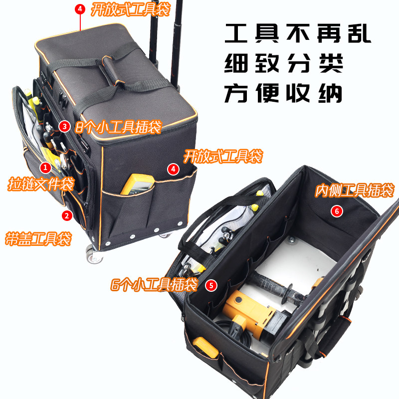 绘家拉杆工具箱22寸不锈钢底大容量 宁波木工保洁多插袋工具箱