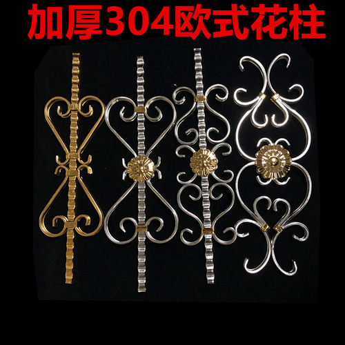 304不锈钢门花装饰配件太耐欧式花防护栏防盗门窗大门装饰艺术花