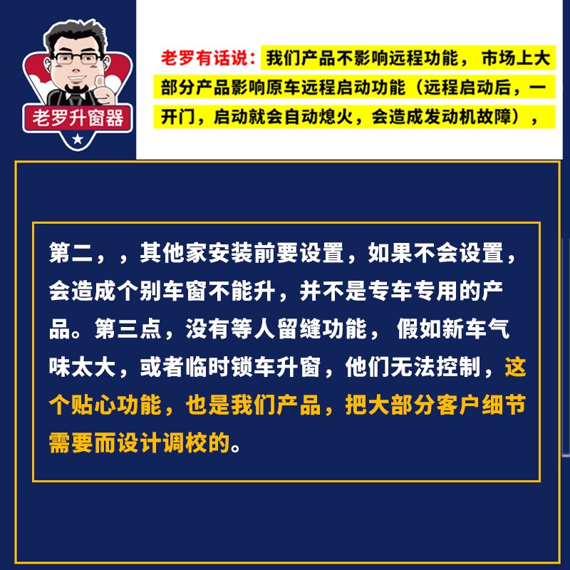 适合雪佛兰17-21款迈锐宝XL自动升窗器 汽车折叠总成一键升降改装