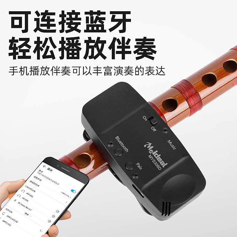 葫芦丝笛子专用无线拾音器萨克斯乐器演出话筒夹子竹长笛扩音器
