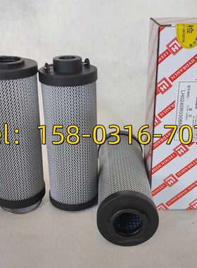 黎明液压油滤芯0110R 0240R 0330R 0660R 0850R 1300R005 010 020