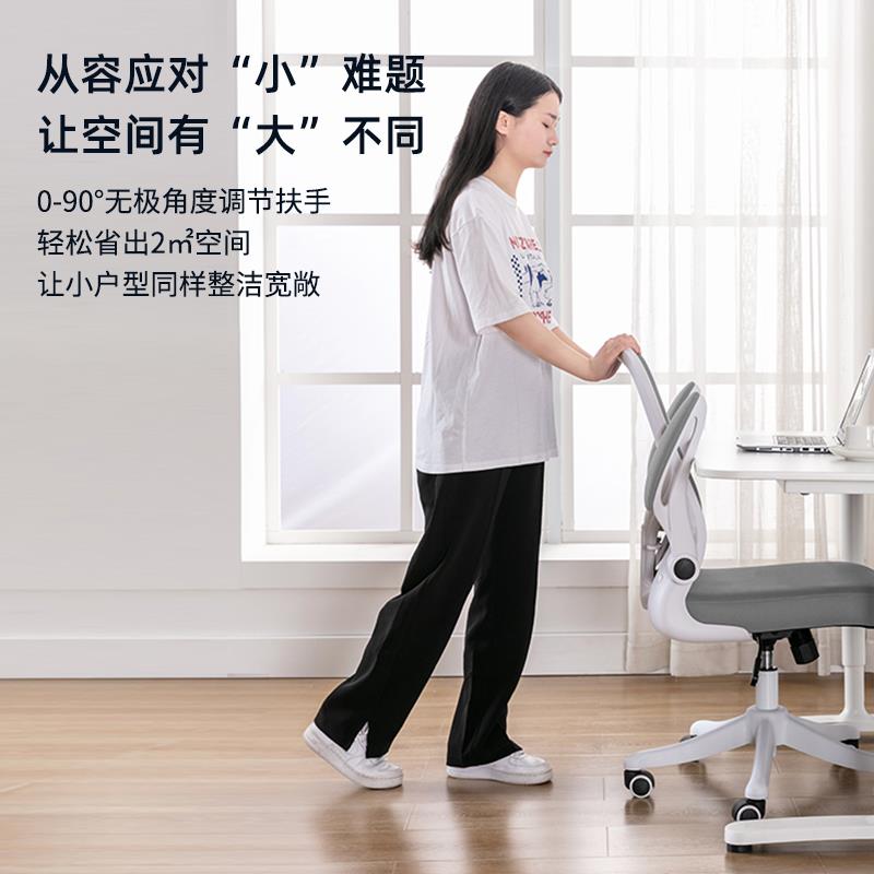 习格电脑椅家用大学生宿舍学习椅子书房书桌靠背转椅舒适久坐凳子
