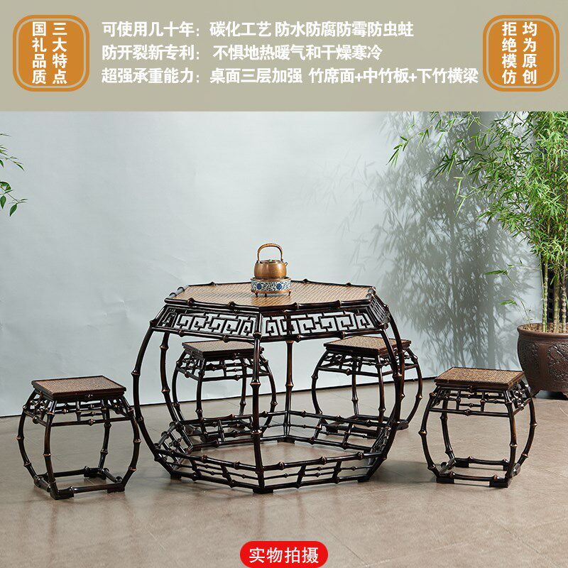 所氏中式茶桌客厅阳台家用筇竹禅意家具明清古典田园风茶台茶桌