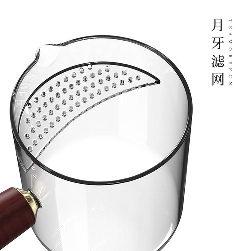 茶魔方智能茶饮机全自动泡茶机家用办公配件耐热公道杯接茶杯