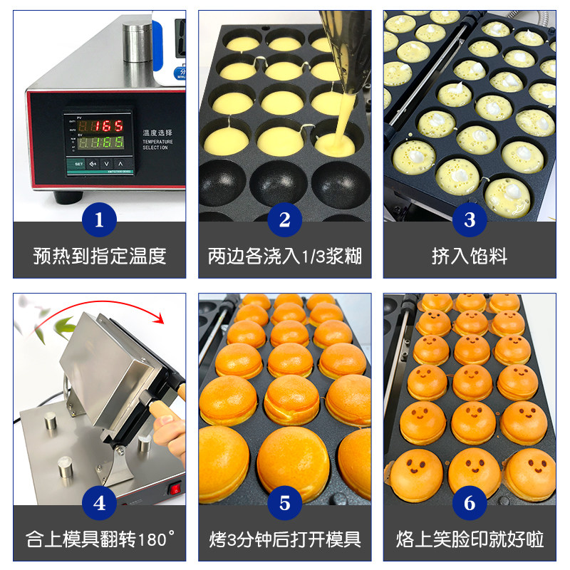誉蜂巢爆浆小汉堡蛋仔机商用摆摊网红小吃机笑脸珠珠球鸡蛋仔机器