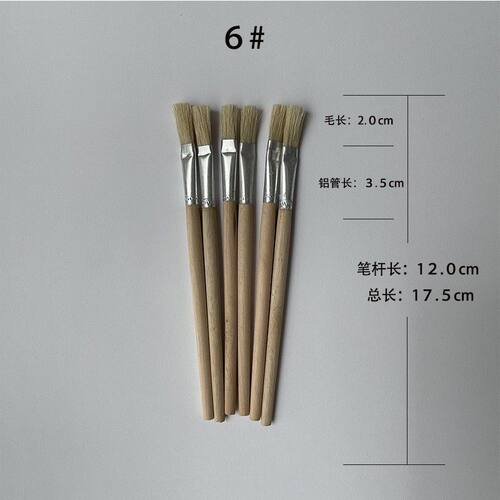 短杆油画笔猪鬃毛刷子软毛不掉毛胶水白胶刷除尘刷鞋刷工业刷
