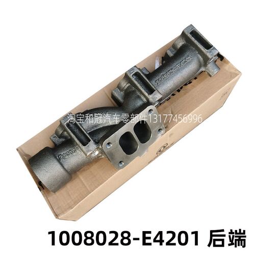 东风天龙KL天锦KR龙擎DDI发动机排气支管增压器管子排气岐管E4201
