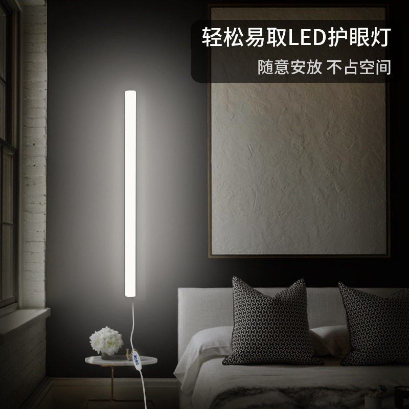 酷毙灯大学生学习专用宿舍灯管led长条形护眼台灯寝室书桌充电灯