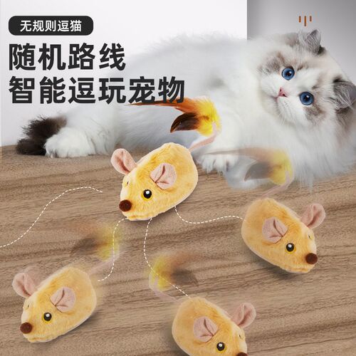 猫自嗨解闷电动智能老鼠逗猫棒逗猫神器解闷玩具高弹毛球耐咬毛球