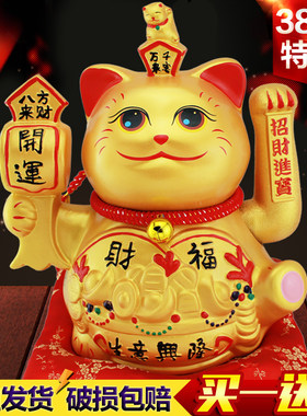 招财猫摆件家居装饰招财摆设酒店饭店前台吧台摆设开业收银台礼品