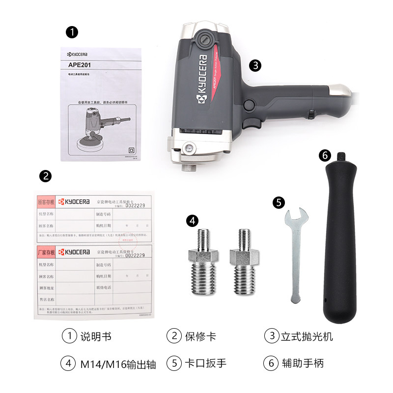 RYOBI利优比抛光机PE201立式RO车用打蜡机汽车美容划痕修复同心机