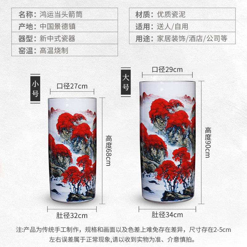 景德镇陶瓷花瓶书画缸卷轴缸客厅书房字画收纳雨伞桶画缸落地摆件
