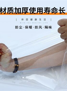 冬季密封窗户挡风神器空调膜定制魔术贴防漏风冷气透明保温膜门帘
