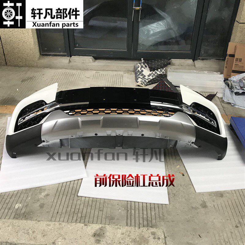 适用奇瑞瑞虎8后保险杠总成 前保险杠总成带扰流板雾灯网亮电镀圈