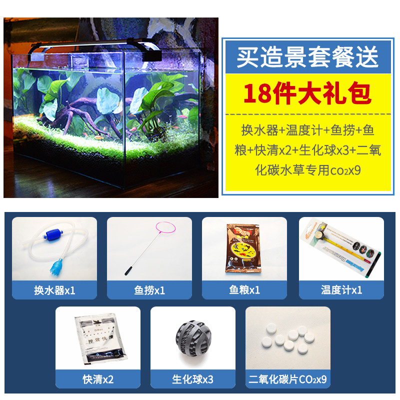 高清简约装饰迷你鱼缸客厅家用书房透明桌面水族箱创意玻璃乌龟缸