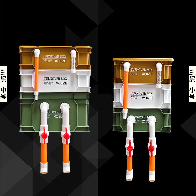 鱼缸过滤器滴流盒周转箱过滤箱滴流过滤盒培养系统高效增氧过滤器