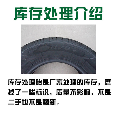 轮胎20寸轿车轮胎245/255/265/275/285/35/40/45/505560R20R21R22