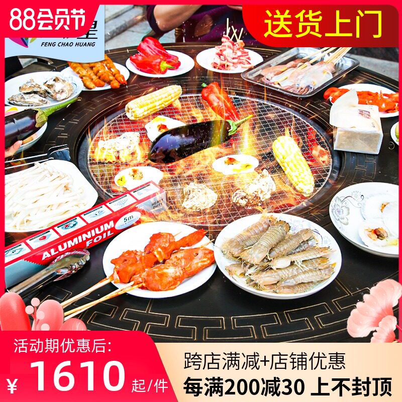 户外烧烤桌椅室外庭院休闲套装露天铸铝别墅组合入户花园防水碳烤