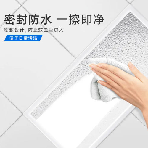 300x300平板灯30x60厨房厕所led集成吊顶x600自然白光5000K不赤眼
