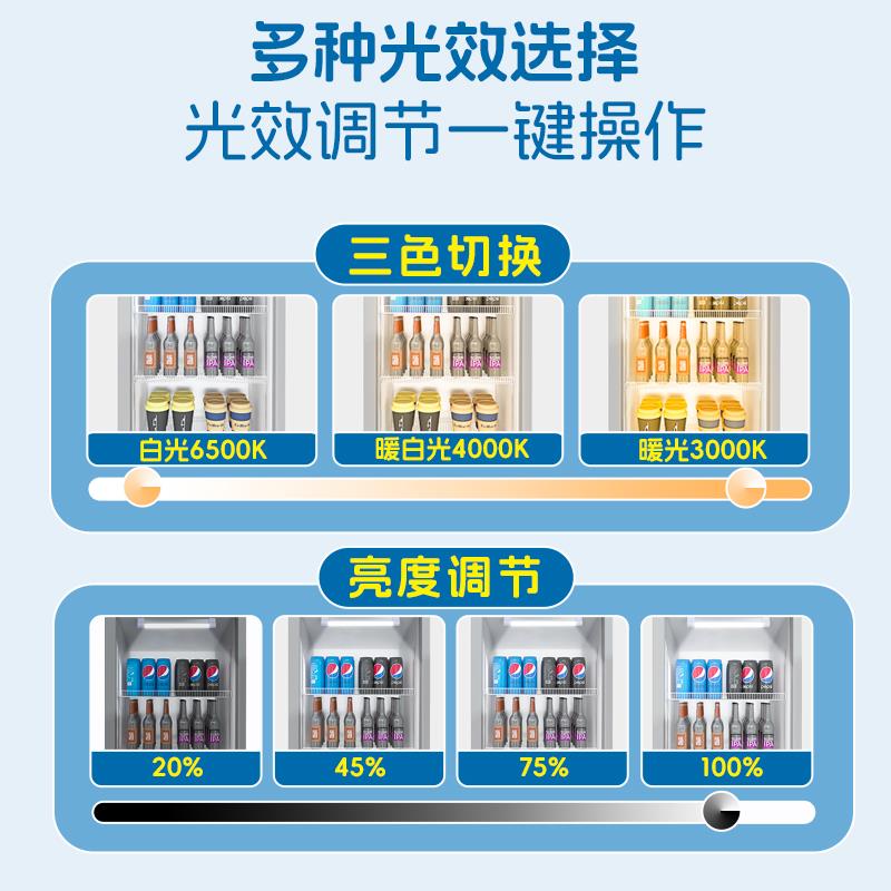 LED磁吸防水灯管 冷鲜柜展示用照明灯 哩鲨LED照明灯