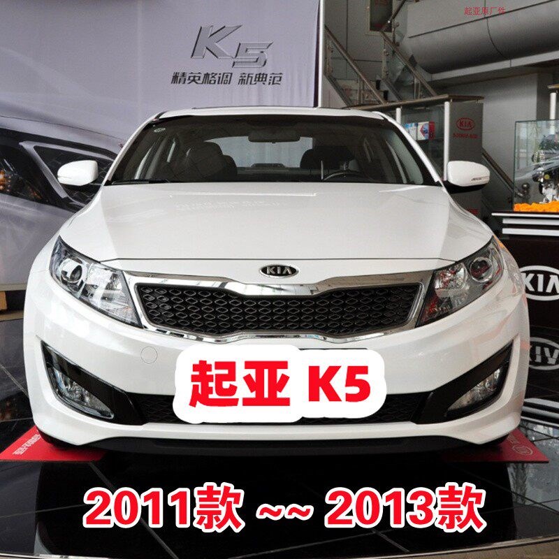 起亚K2K3K5KX1KX3KX5狮跑智跑焕驰福瑞迪升降器电机玻璃升降马达