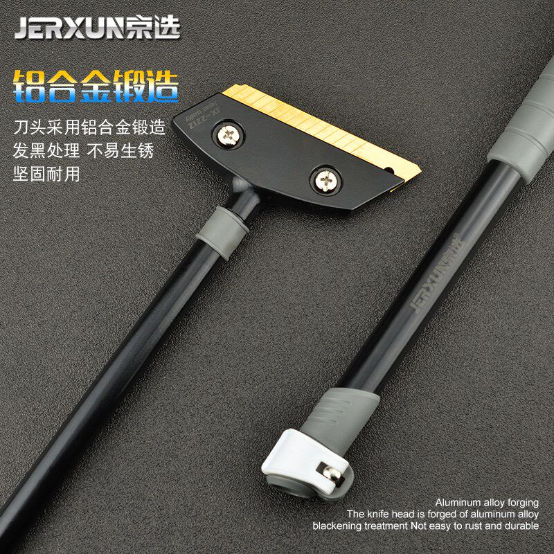 京选加长云石铲刀清洁铲刀墙皮玻璃瓷砖地板美缝除胶刮刀保洁工具