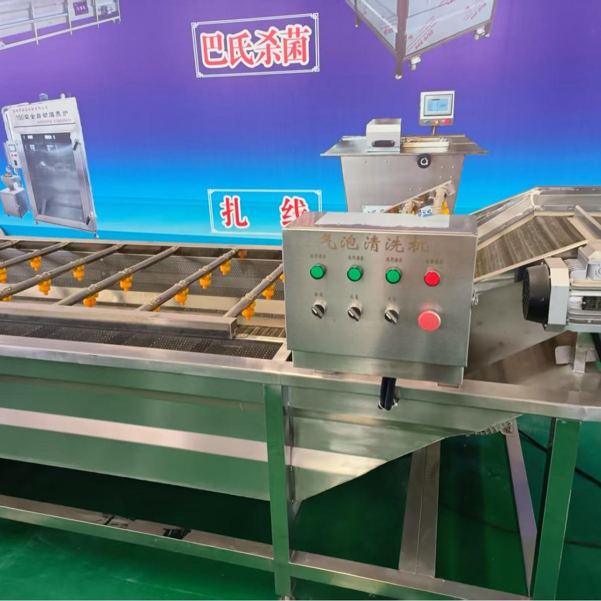 全自果原浆加工动DPM生产线果蔬汁深加工榨浓缩设汁备全套苹果泥