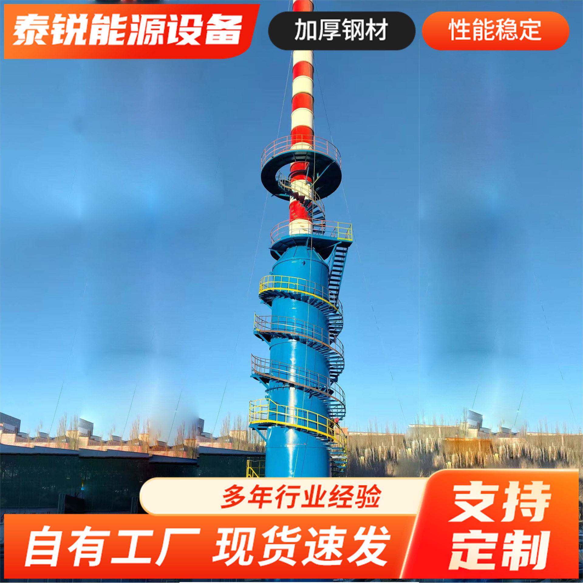 脱硫塔钢制水膜脱硫除尘器燃煤锅炉焦化烧结烟气脱硫塔耐腐蚀