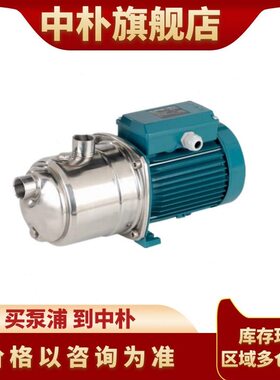 直销科沛达calpeda水泵NM32/12 16 20AE DE卧式直联离心泵 压泵