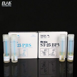 ST25PBS涂抹棒日本ELMEX安科一次性涂抹棒物体表面涂抹擦拭采样管