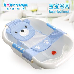 贝时婴幼儿沐浴网床洗澡浴网兜洗护儿童浴架浴床可调节
