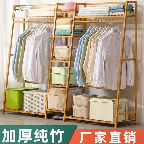 衣架子落地简易加粗实木卧室衣帽架挂衣架家用晾衣架置物架可移动