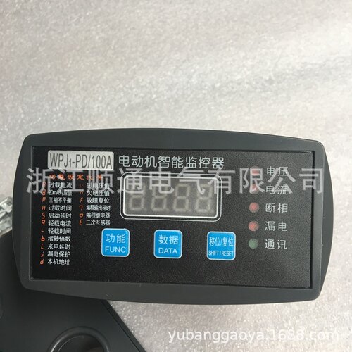 直销电动机智能保护器WJB+ 马达智能保护装置KMB-Y KMC-Y KM800 K