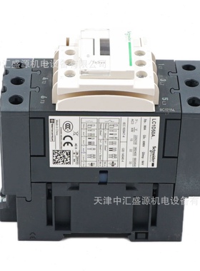 直销LC1-D50AFE7三极接触器 50A 115VAC交流接触器LC1D50AFE7接触