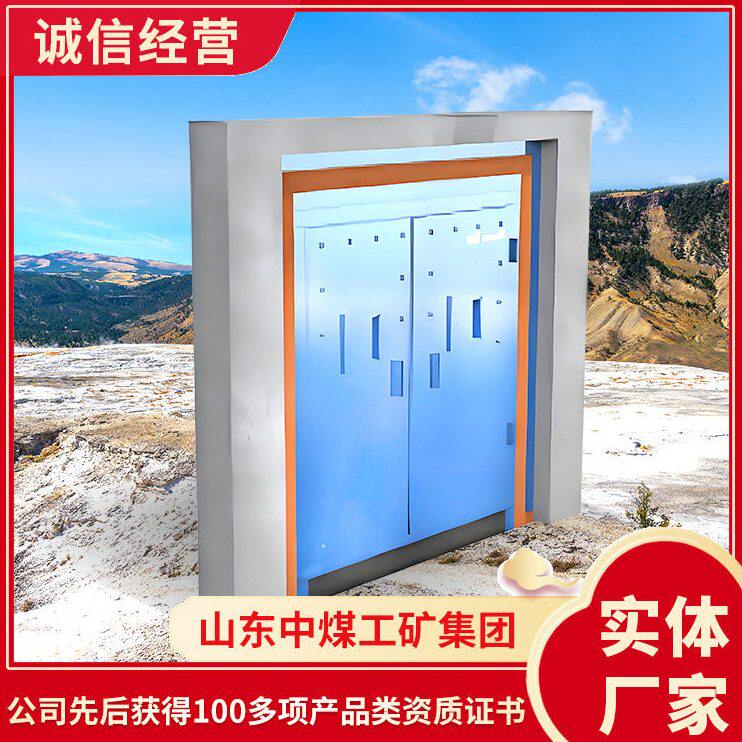 抗地压无压风门电询抗地压无压风门供应产地抗地压无压风门价格
