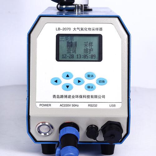 直销LB-2070型环境空气氟化物采样器（含打印机）