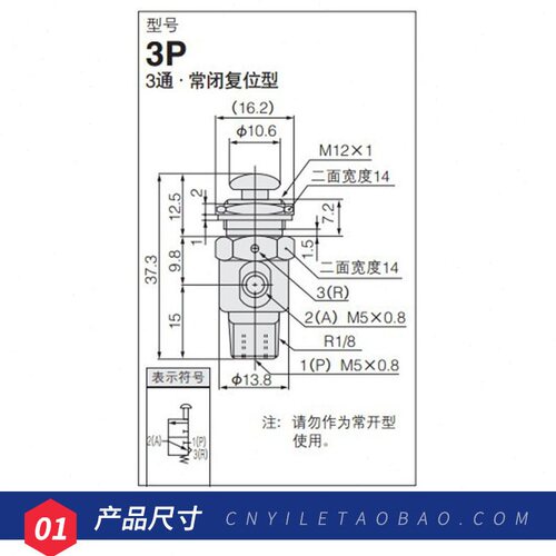 TAC-MVHA-3p小金井型手动阀空气阀气动阀按钮按压式快速排气开关